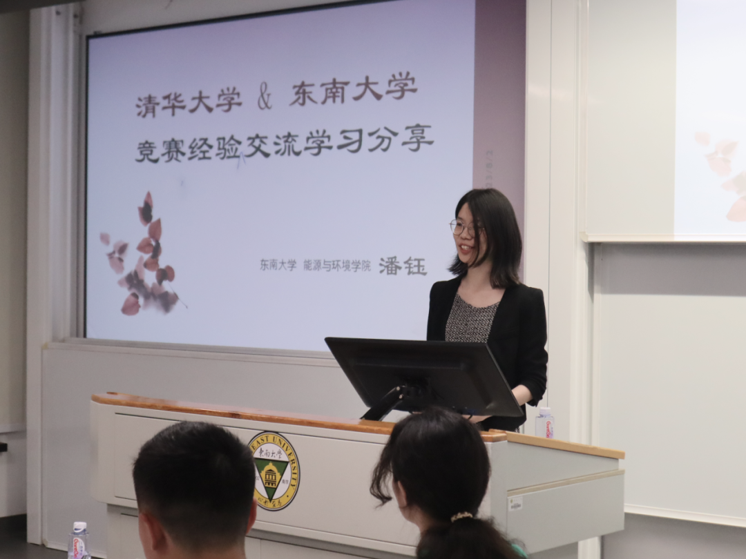 【轉載】源創金陵 | Day2：天洑參觀開視野，東南座談悟新道的圖8
