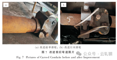 高速线材裂纹原因分析与控制