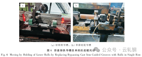 高速线材裂纹原因分析与控制