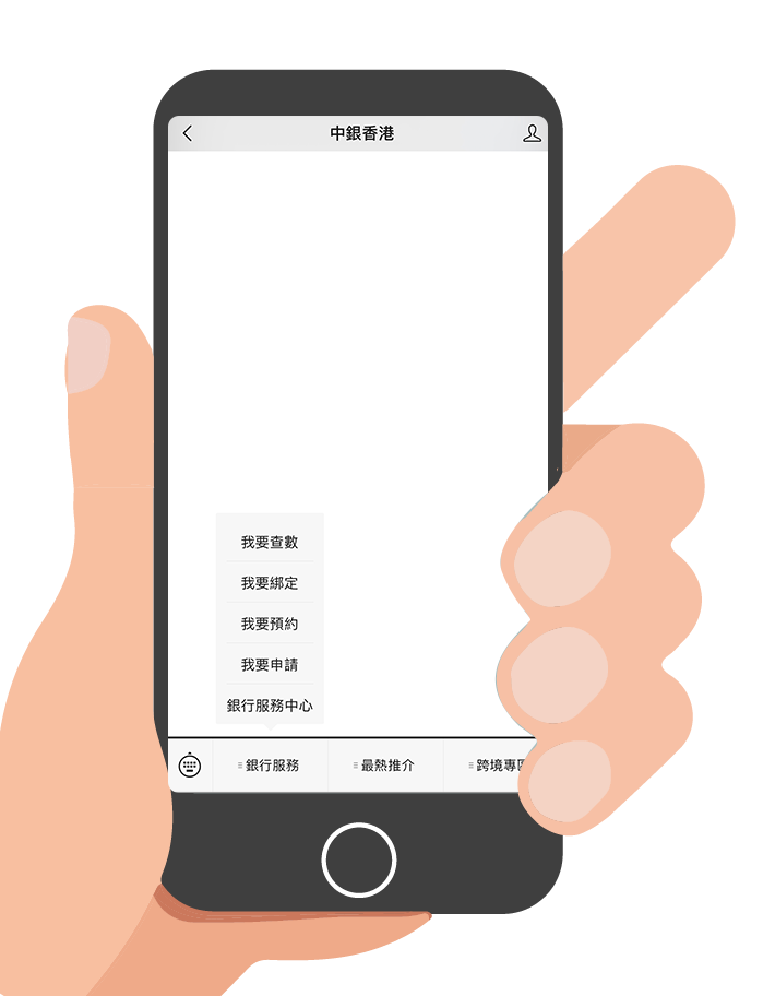 港漂新生来港后，首先要办这些事！（建议收藏）(图11)