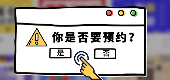 港漂新生来港后，首先要办这些事！（建议收藏）(图6)