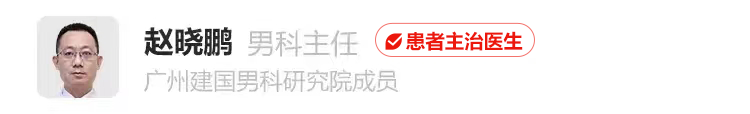 性功能康复治疗是什么29岁帅哥患者遇上了阳痿，2个疗程的药物+性功能康复训练治愈了他_https://www.jmylbn.com_新闻资讯_第1张