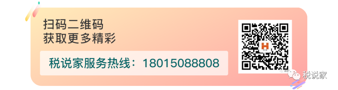 【最新政策】财政部国家税务总局关于印发《资源综合利用产品和劳务增值税优惠目录》的通知（财税〔2015〕78号）