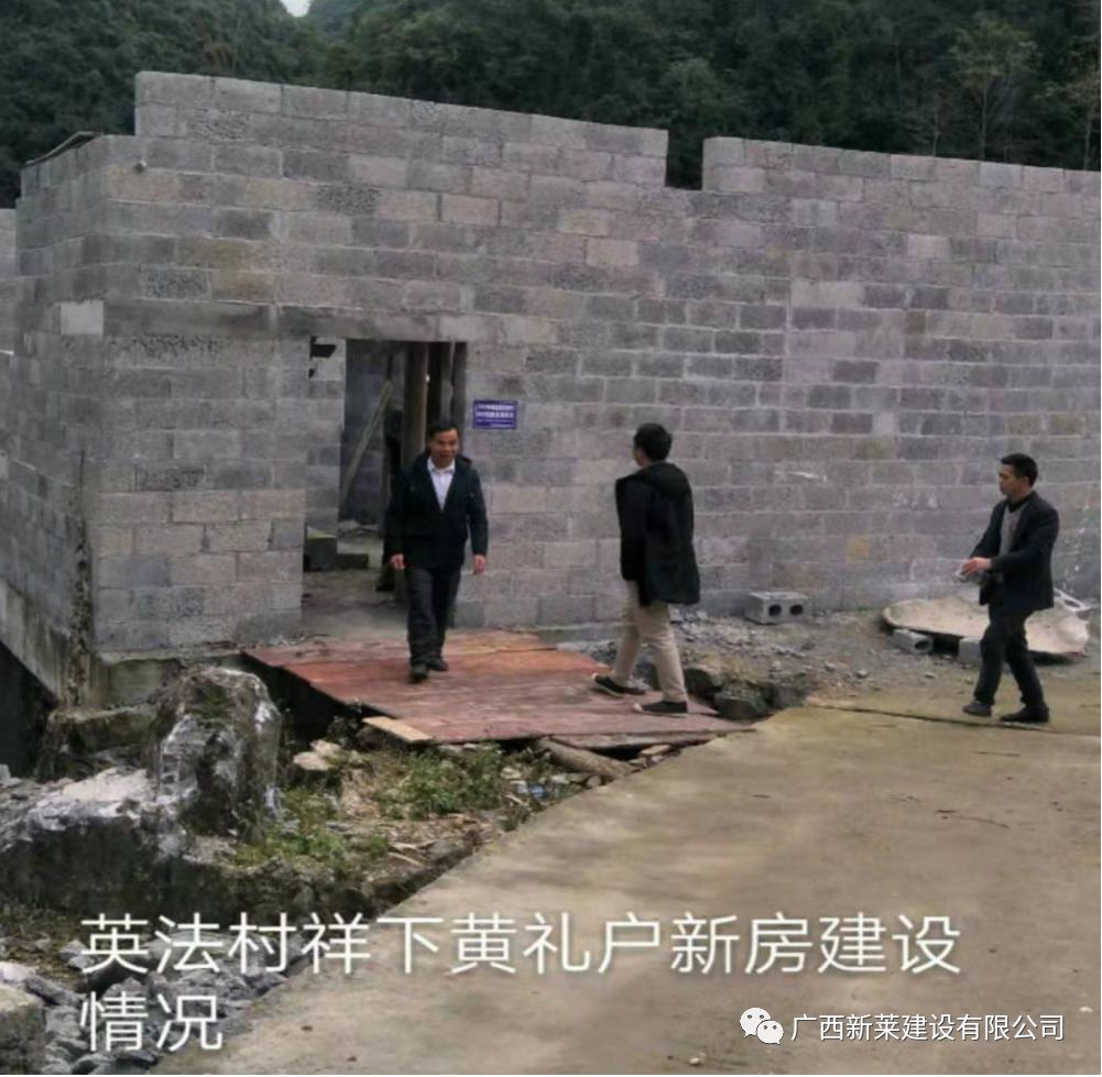 下乡慰问送温暖 精准扶贫暖人心(图3)