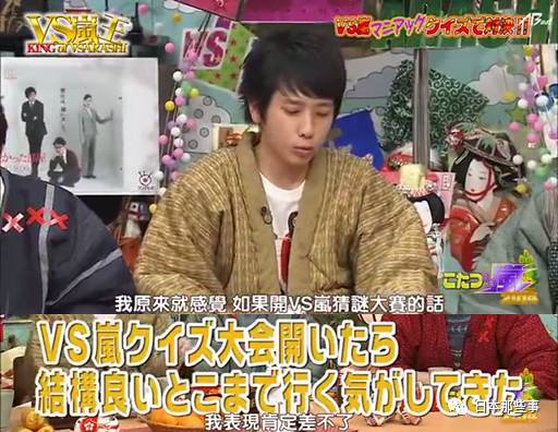 一人千面 每一面都是最優秀的二宮和也 日本那些事 微文庫