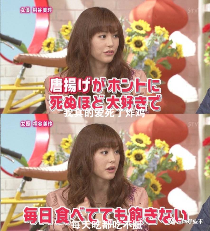 嗜肉如命 一天吃九頓 日本娛樂圈倒底有多少吃貨 日本那些事 微文庫