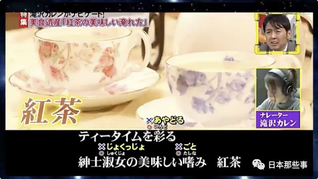 以奇特的方式在節目上走紅 連山崎賢人都說超在意她 她的魅力究竟是 日本那些事 微文庫