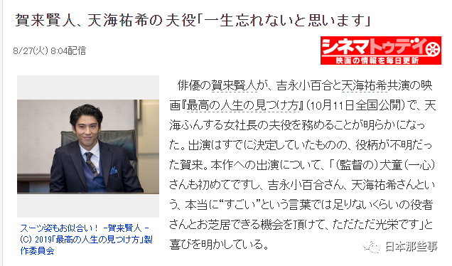 



大器晚成的他会再次迎来巅峰吗？
