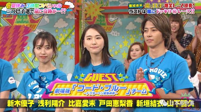 出道以後也能跨團玩耍 你們傑尼斯花樣還挺多的 日本那些事 微文庫