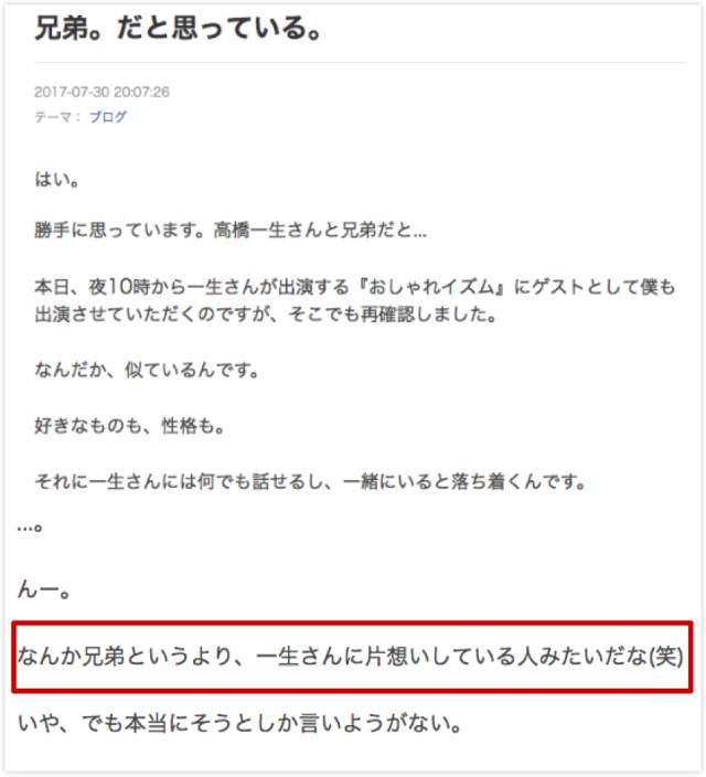 什麼 他們居然是好基友 日本娛樂圈那些鮮為人知的朋友圈都有誰 日本那些事 微文庫