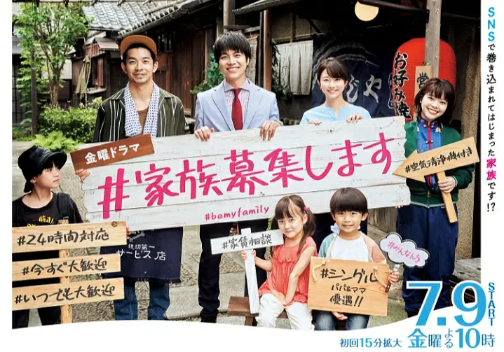 夏季日剧最全片单 快马起来 汕尾新闻