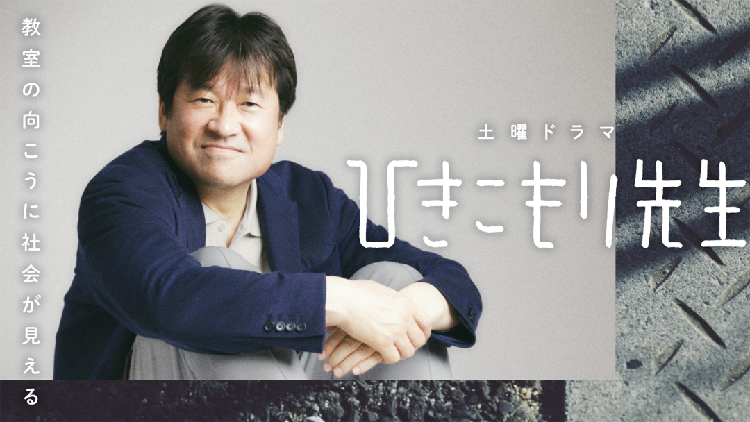 夏季日剧最全片单 快马起来 汕尾新闻