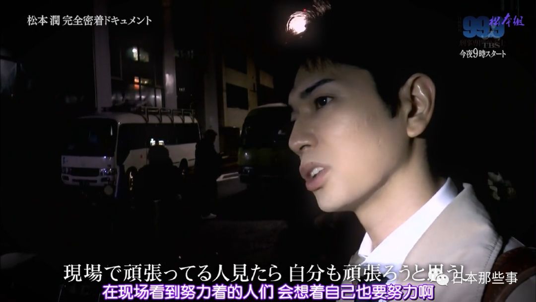 以為他是霸道總裁 不 他其實是個溫柔天真的大孩子啊 日本那些事 微文庫