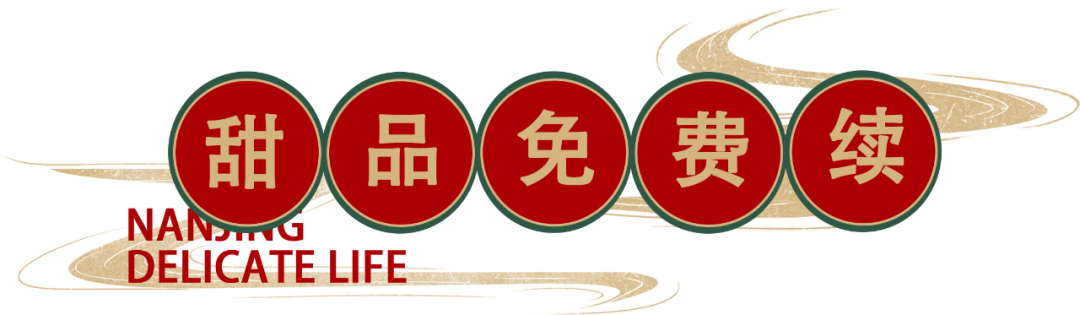 2021新年尝鲜,掌柜郑恺携「火凤祥」新店驾到,邀您4.8折抢先开吃!-微信头条网 2021新年尝鲜,掌柜郑恺携「火凤祥」新店驾到,邀您4.8折抢先开吃!