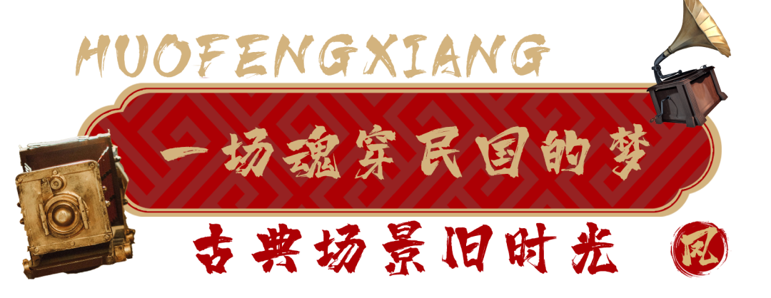 2021新年尝鲜,掌柜郑恺携「火凤祥」新店驾到,邀您4.8折抢先开吃!-微信头条网 2021新年尝鲜,掌柜郑恺携「火凤祥」新店驾到,邀您4.8折抢先开吃!