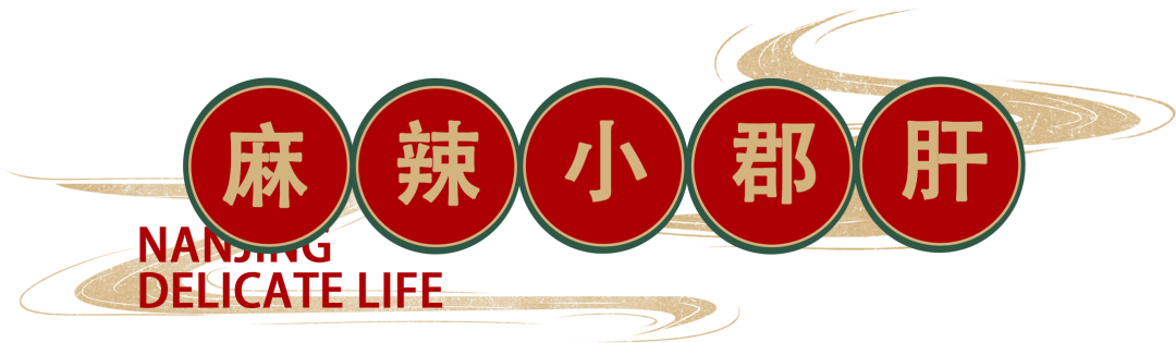 2021新年尝鲜,掌柜郑恺携「火凤祥」新店驾到,邀您4.8折抢先开吃!-微信头条网 2021新年尝鲜,掌柜郑恺携「火凤祥」新店驾到,邀您4.8折抢先开吃!