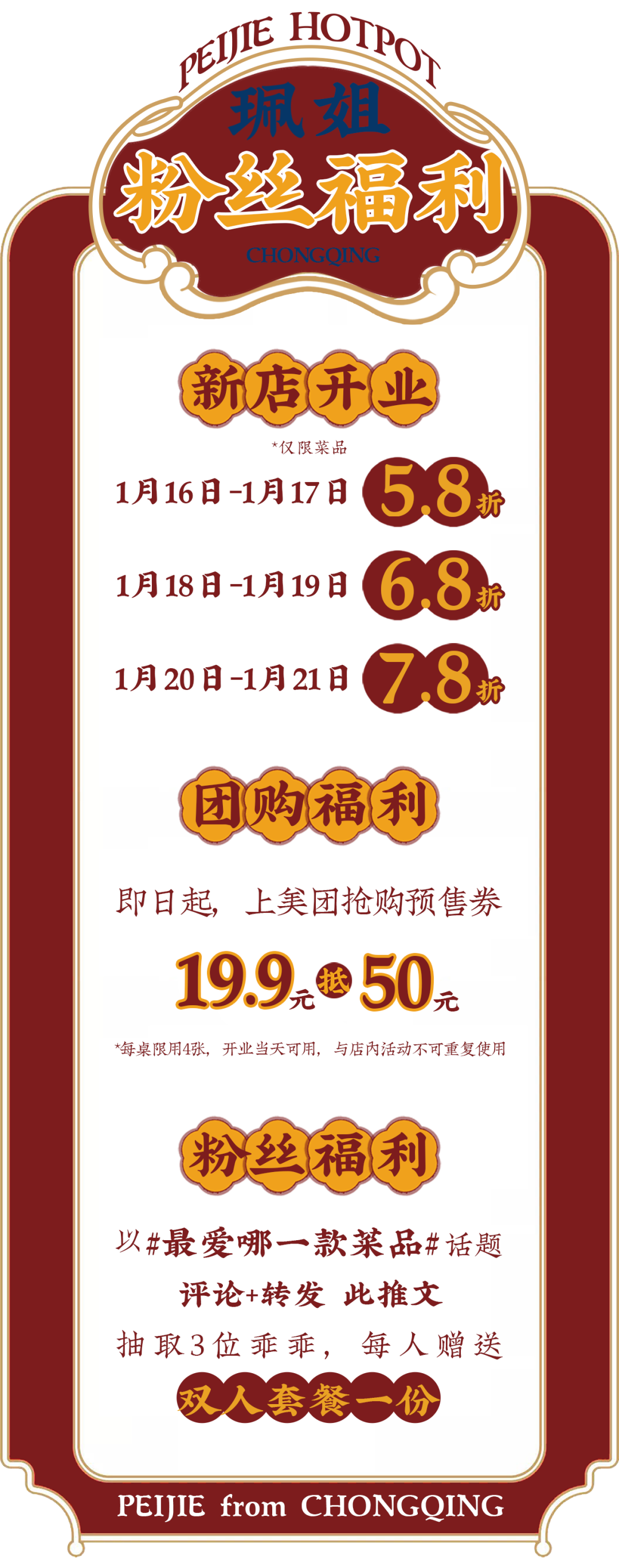 日排队1057桌的珮姐,终于来南京了!-微信头条网 日排队1057桌的珮姐,终于来南京了!