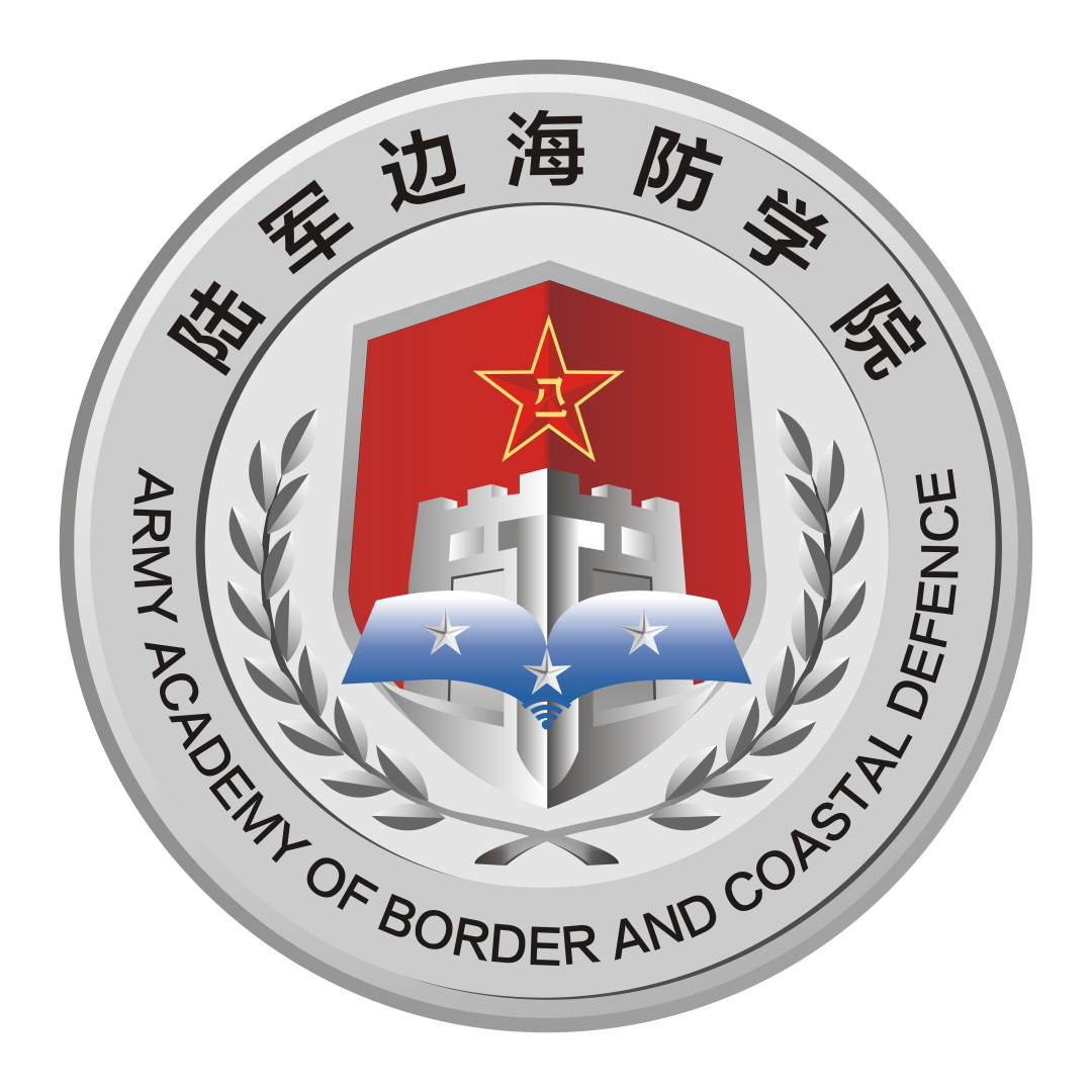 中国边海防标志图片