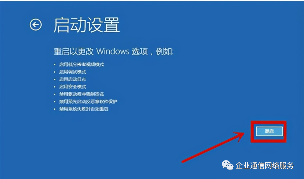 电脑浏览器在桌面未显示_win8电脑重启后不显示桌面_电脑出现蓝屏后重启