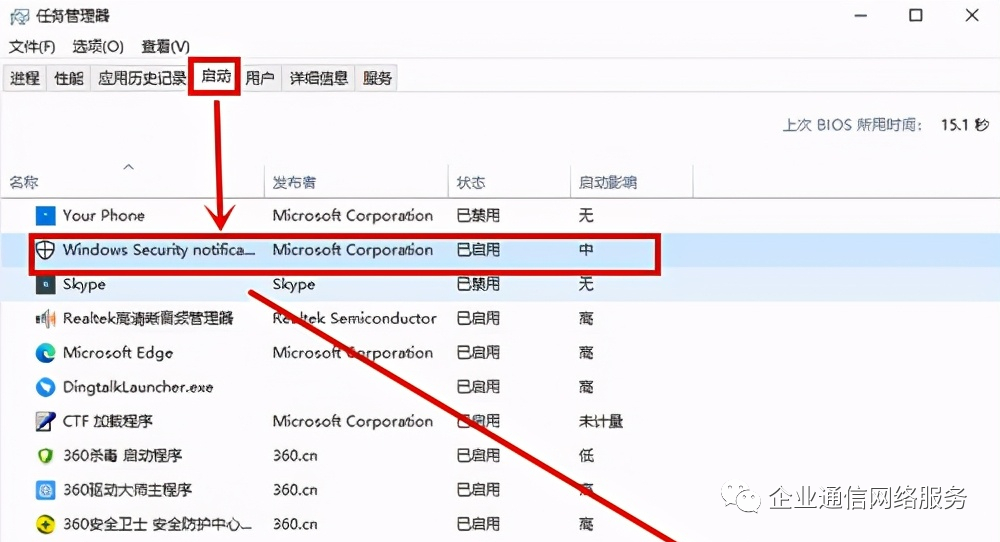 电脑浏览器在桌面未显示_电脑出现蓝屏后重启_win8电脑重启后不显示桌面