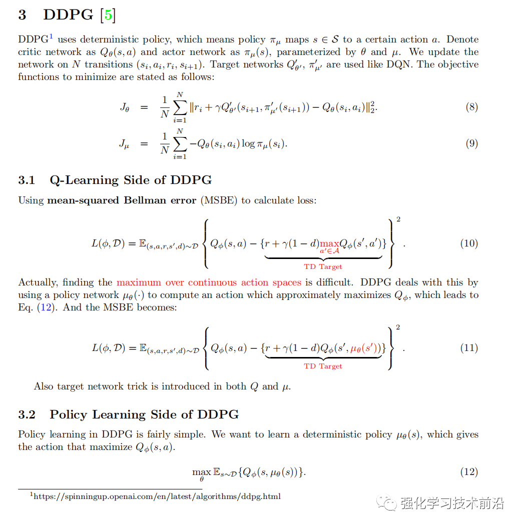 深度强化学习算法一览