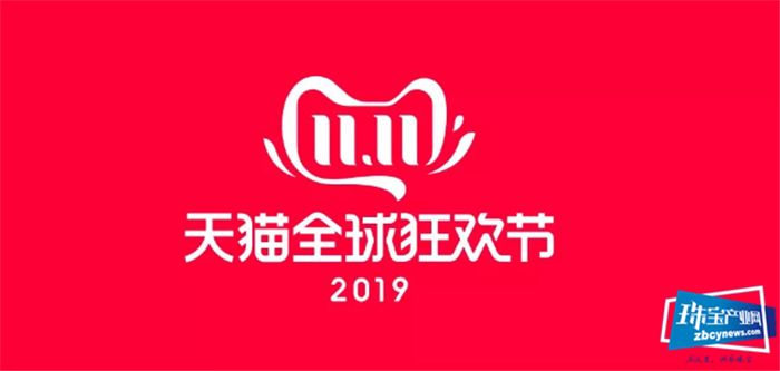 “双11”黄金促销大战打响 部分卖场和银行打出“鼠年”牌
