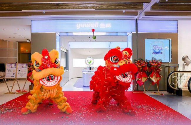 南京鱼跃怎么样鱼跃医疗布局南京核心商圈，双店齐开锚定日常消费场景_https://www.jmylbn.com_新闻资讯_第1张