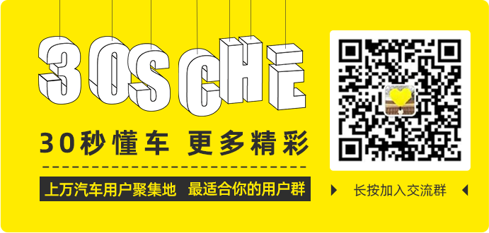 型格2022新款怎么样 型格2022新款百公里加速多少秒插图4