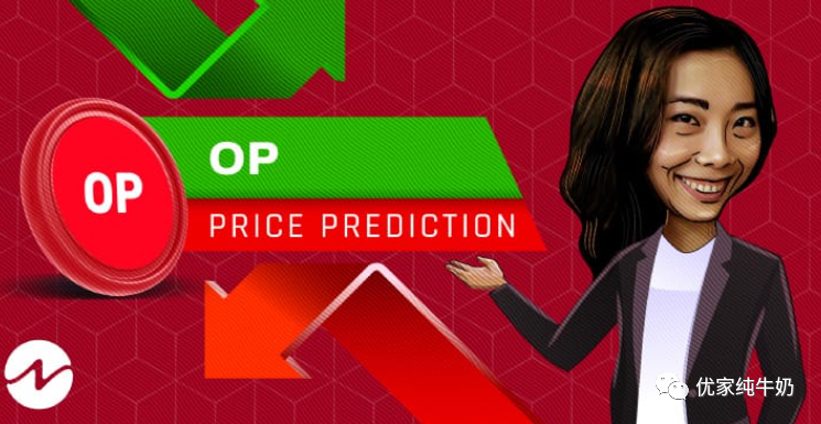 乐观 (OP) 价格预测 2023 — OP 会很快达到 2 美元吗？