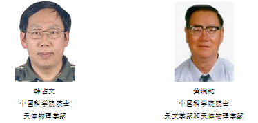 干货 | 光电机构知多少？中科院光电相关科研机构汇总整理（下） 行业新闻 第12张