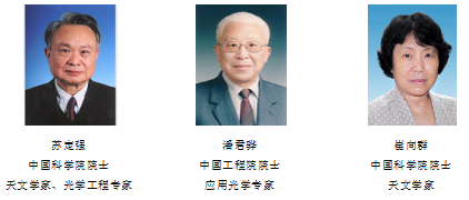 干货 | 光电机构知多少？中科院光电相关科研机构汇总整理（下） 行业新闻 第10张