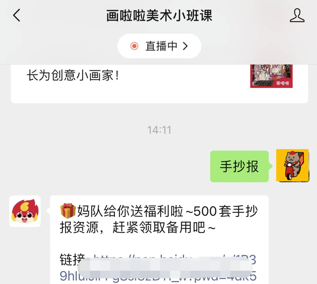 五一劳动节手抄报来啦，家有小学生的赶紧收藏起来，马上能用到！(五一劳动节手抄报怎么画简单又漂亮,二年级,视频)