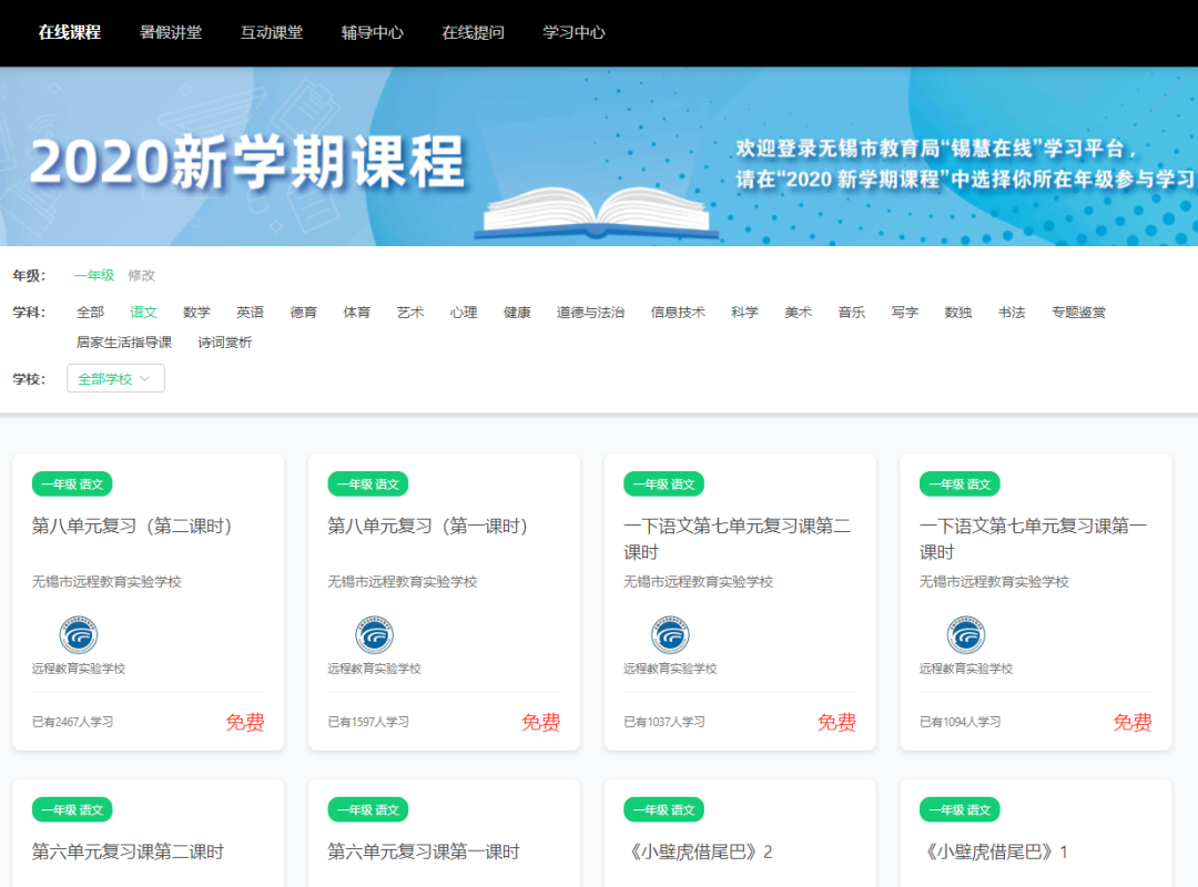 推薦幾個(gè)免費(fèi)下載課件的網(wǎng)站  第5張