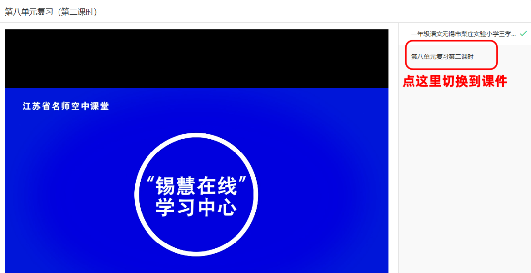 推薦幾個(gè)免費(fèi)下載課件的網(wǎng)站  第7張