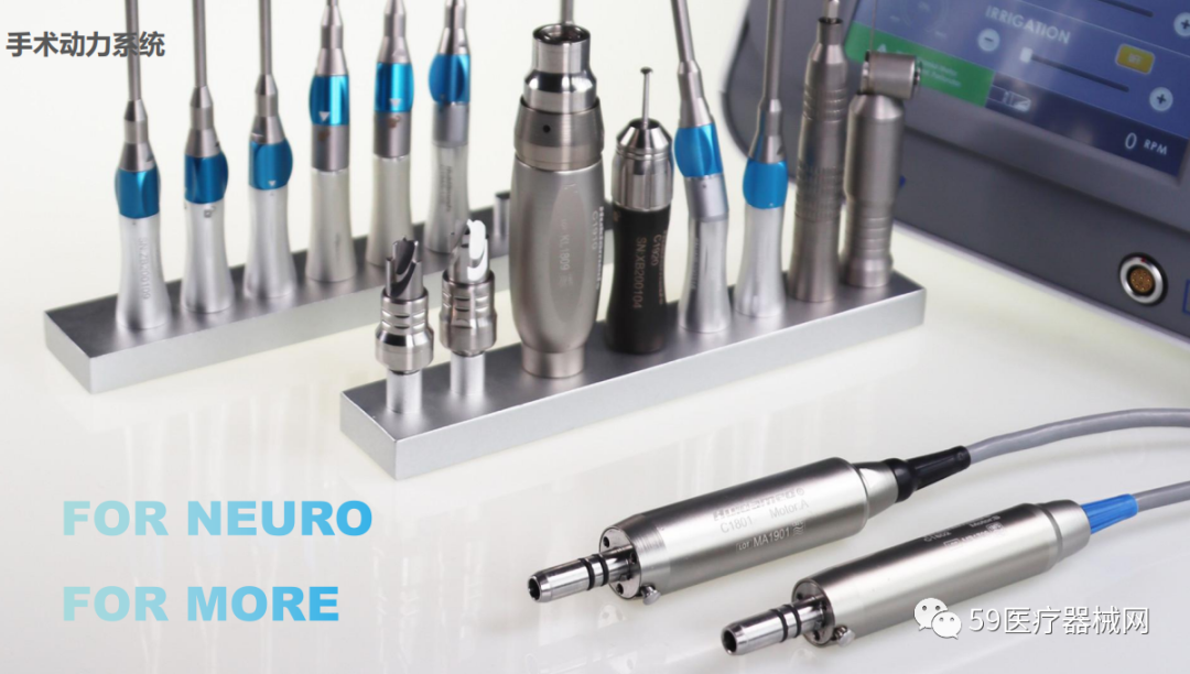 神经外科的耗材有哪些会员动态｜ 河南科洛德医疗器械有限公司诚意寻找合作伙伴！_https://www.jmylbn.com_新闻资讯_第7张