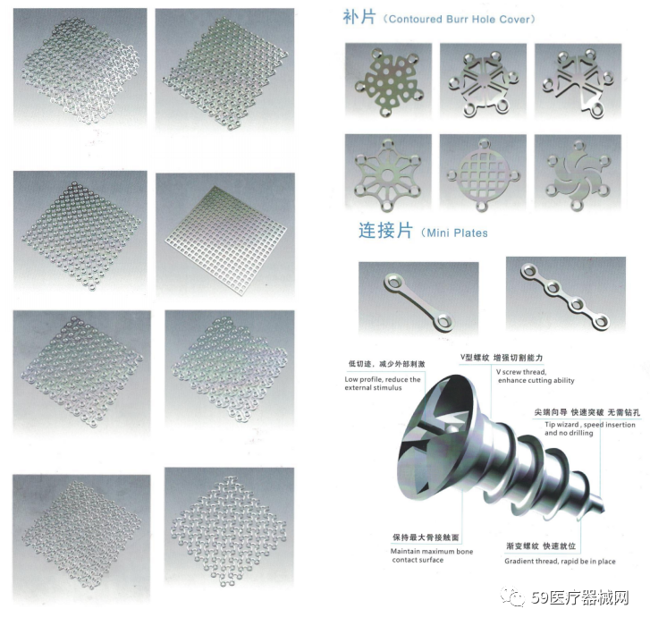 神经外科的耗材有哪些会员动态｜ 河南科洛德医疗器械有限公司诚意寻找合作伙伴！_https://www.jmylbn.com_新闻资讯_第5张