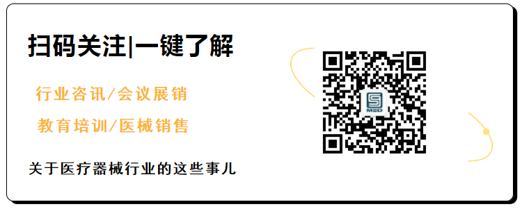 医疗器械都有什么品牌2021年中国医疗设备“优秀民族品牌”公布_https://www.jmylbn.com_新闻资讯_第41张