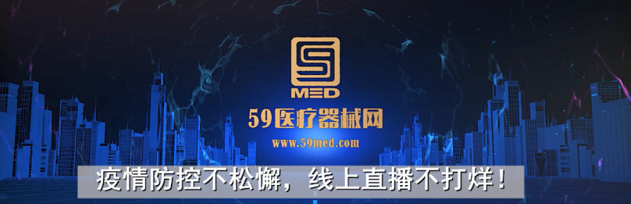医疗器械都有什么品牌2021年中国医疗设备“优秀民族品牌”公布_https://www.jmylbn.com_新闻资讯_第38张