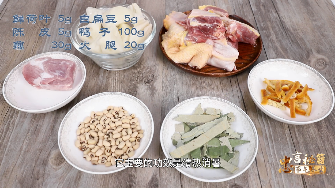 栀子桔梗薄荷茶