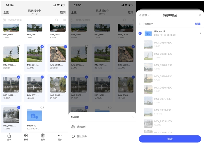 彻底解决NAS痛点，小白也能开机就会用！极空间Z4S私有云深度体验插图15