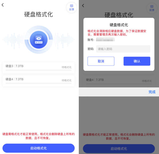 彻底解决NAS痛点，小白也能开机就会用！极空间Z4S私有云深度体验插图10