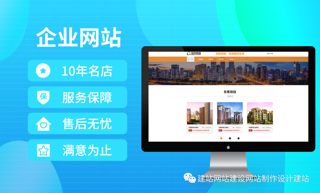 毕业设计商城网站建设最重要的是什么