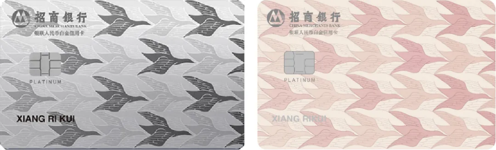 免费取现的信用卡