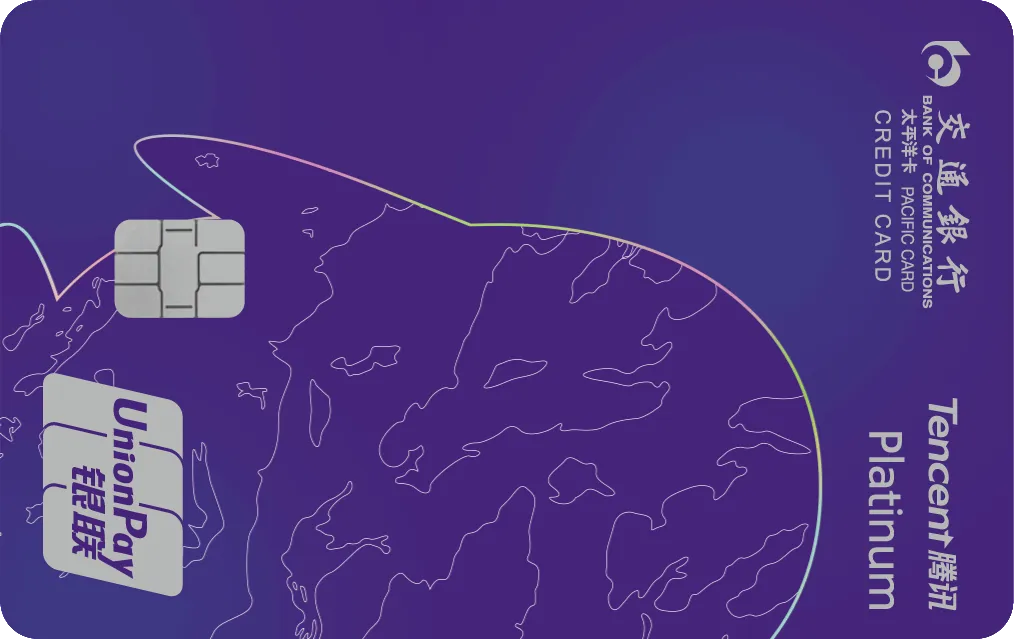 免费取现的信用卡