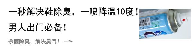 特工無線藍牙耳機，小到你根本看不見！ 科技 第24張