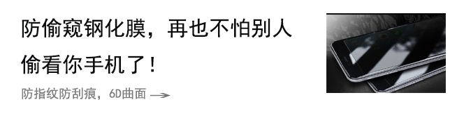 特工無線藍牙耳機，小到你根本看不見！ 科技 第26張