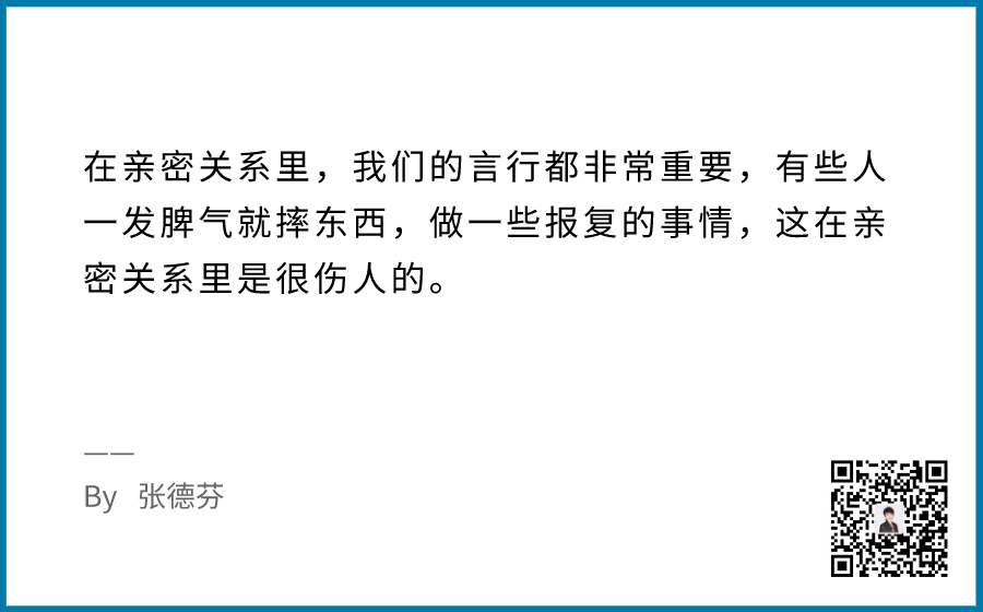 德芬專欄：說「氣話」的人有多爽，聽的人就有多受傷 情感 第8張