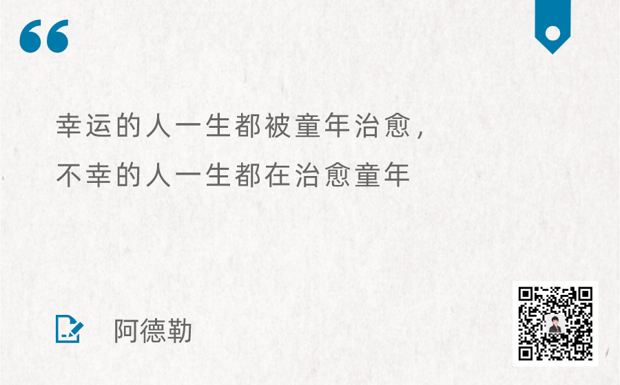 你敢離婚我就自殺：過不下去又分不掉的成年人，如何自救？ 情感 第11張