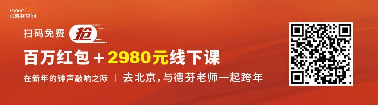 張靚穎「重選人生」：愛情親情友情，我一個都不要 情感 第1張