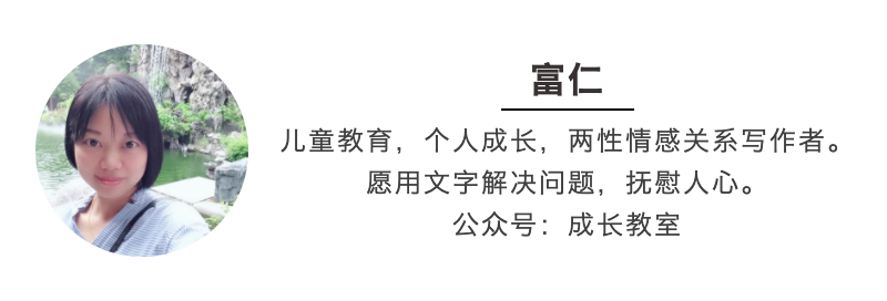 高考撕毀別人答題卡：嫉妒的四種形式，每個人都被傷害過 職場 第14張